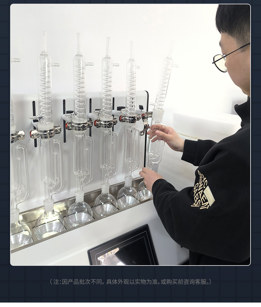 干式索氏提取器_850详情_15.jpg