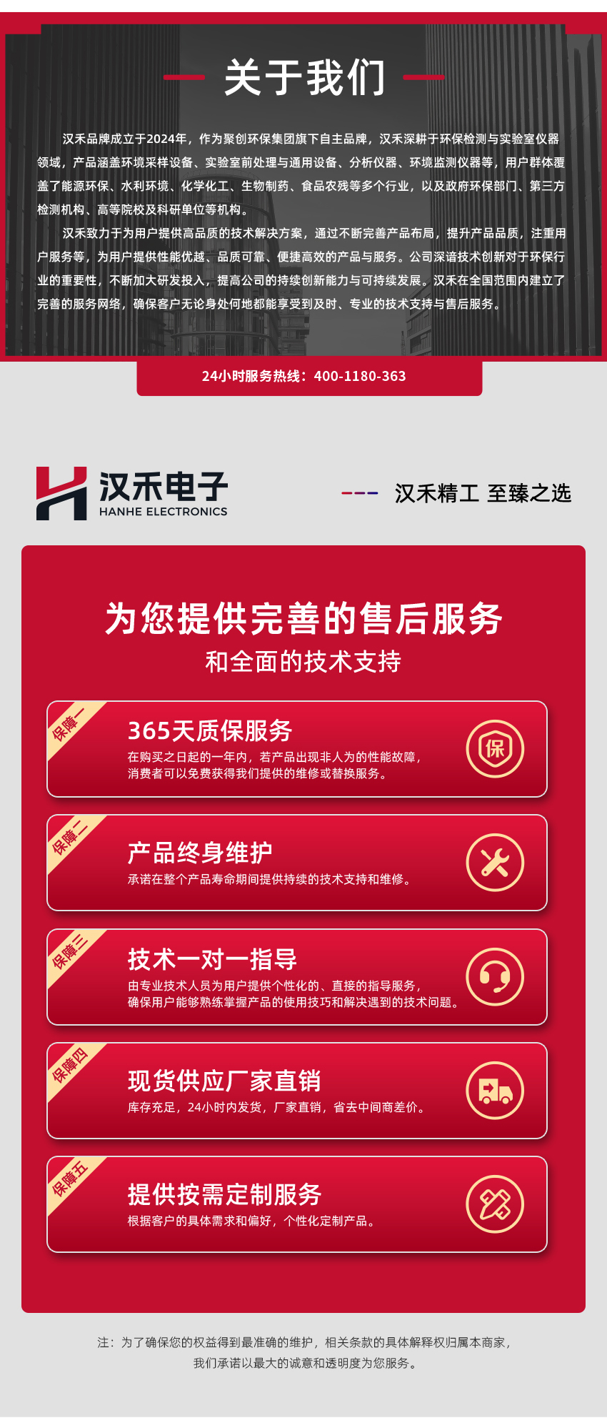 干式索氏提取器_850详情_16.jpg