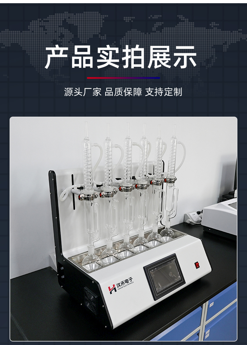 干式索氏提取器_850详情_13.jpg