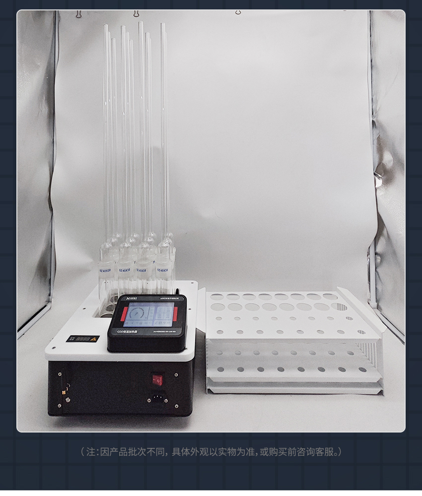2506_汉禾COD恒温加热器（12孔）_850详情_14.jpg